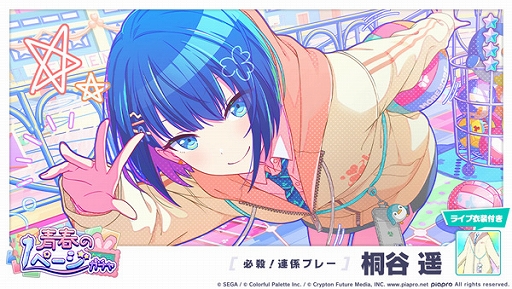 ꡼ No.011Υͥ / ֥ץȥסΥץ󥻥Ϥꥺॲڶʤɲá⥤٥ȤⳫ