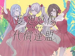 �֥ץ������ס�������ver.�����۴������Ϣ���פΥե륵����2DMV�����