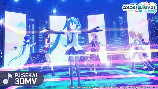 画像ギャラリー No.001のサムネイル画像 / 「プロジェクトセカイ」,halyosyさん書き下ろしのユニットソング「アイムマイン」をリズムゲーム楽曲に追加