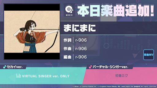 ���������꡼ No.001�Υ���ͥ������ / �֥ץ������ס�3��ǯ��ǰ�ڶ��ɲå����ڡ���ǡ֤ޤˤޤˡפ����