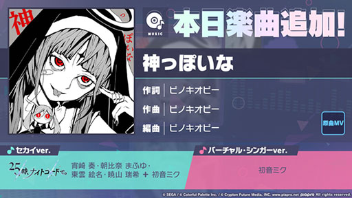 ���������꡼ No.001�Υ���ͥ������ / �֥ץ������ס��ԥΥ����ԡ��Ρֿ��äݤ��ʡפ򥲡�����˼���