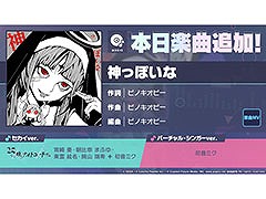 �֥ץ������ס��ԥΥ����ԡ��Ρֿ��äݤ��ʡפ򥲡�����˼���