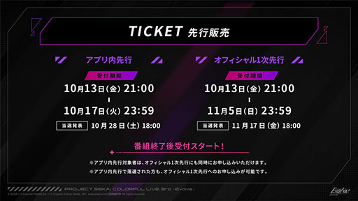 ���������꡼ No.004�Υ���ͥ������ / 3DCG�饤�֥֡ץ��������ȥ����� COLORFUL LIVE 3rd�ס������ʤ���������������