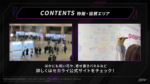 ���������꡼ No.010�Υ���ͥ������ / 3DCG�饤�֥֡ץ��������ȥ����� COLORFUL LIVE 3rd�ס������ʤ���������������