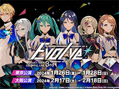 3DCG�饤�֥֡ץ��������ȥ����� COLORFUL LIVE 3rd�ס������ʤ���������������