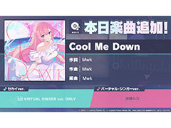 �֥ץ������ס��ꥺ�ॲ����ڶʤ�Cool Me Down���ɲ�