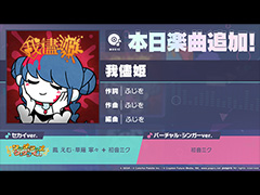 �֥ץ������ס�����ɱ�ʤ郎�ޤޤҤ�ˤ�ꥺ�ॲ����ڶʤ��ɲ�