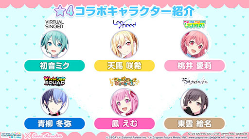 ���������꡼ No.004�Υ���ͥ������ / �֥ץ������ס�MIMI����餬�ڶ��󶡥��ꥨ�������Ȥ��ƻ��÷��ꡣ������APPEND�������ɲäʤɤ����