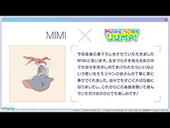 �֥ץ������ס�MIMI����餬�ڶ��󶡥��ꥨ�������Ȥ��ƻ��÷��ꡣ������APPEND�������ɲäʤɤ����