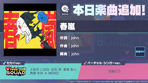 ���������꡼ No.001�Υ���ͥ������ / �֥ץ��������ȥ������פ˿����ʳڶʡֽ���פ��о�