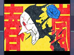 �֥ץ��������ȥ������פ˿����ʳڶʡֽ���פ��о�