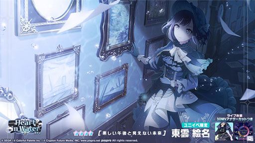 ���������꡼ No.004�Υ���ͥ������ / �֥ץ������ס����ɥ�󥯥��٥�ȡȿ���˱Ƥ�õ���ơɤ򳫺�