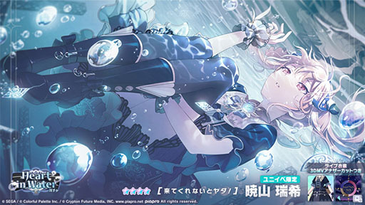 ���������꡼ No.006�Υ���ͥ������ / �֥ץ������ס����ɥ�󥯥��٥�ȡȿ���˱Ƥ�õ���ơɤ򳫺�