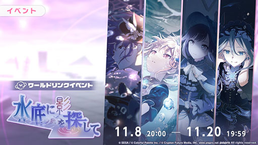 ���������꡼ No.008�Υ���ͥ������ / �֥ץ������ס����ɥ�󥯥��٥�ȡȿ���˱Ƥ�õ���ơɤ򳫺�