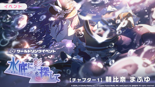 ���������꡼ No.010�Υ���ͥ������ / �֥ץ������ס����ɥ�󥯥��٥�ȡȿ���˱Ƥ�õ���ơɤ򳫺�