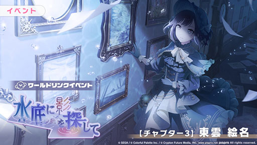 ���������꡼ No.012�Υ���ͥ������ / �֥ץ������ס����ɥ�󥯥��٥�ȡȿ���˱Ƥ�õ���ơɤ򳫺�