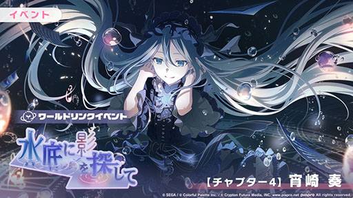 ���������꡼ No.013�Υ���ͥ������ / �֥ץ������ס����ɥ�󥯥��٥�ȡȿ���˱Ƥ�õ���ơɤ򳫺�