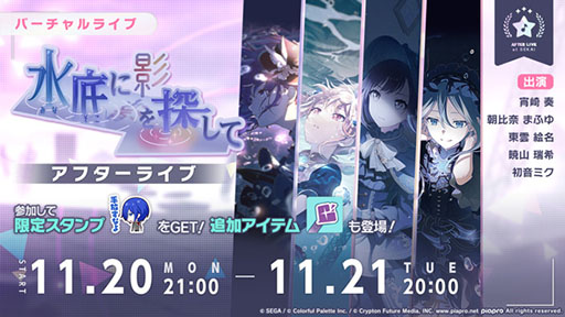 ���������꡼ No.014�Υ���ͥ������ / �֥ץ������ס����ɥ�󥯥��٥�ȡȿ���˱Ƥ�õ���ơɤ򳫺�