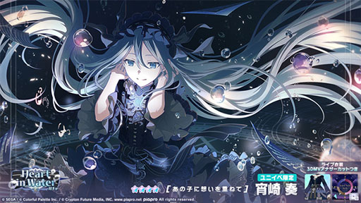 ���������꡼ No.016�Υ���ͥ������ / �֥ץ������ס����ɥ�󥯥��٥�ȡȿ���˱Ƥ�õ���ơɤ򳫺�