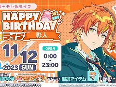 �֥ץ������ס�������ͤ�HAPPY BIRTHDAY�饤�֤���������ǳ���