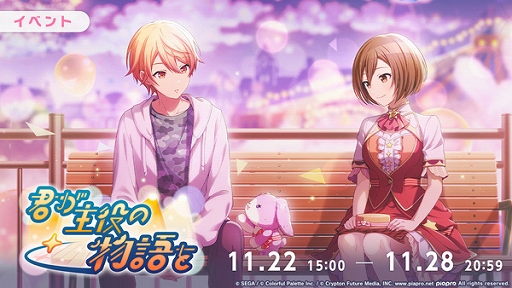 ���������꡼ No.002�Υ���ͥ������ / �֥ץ������ס����塼�Ȥʥ��Υ����ꥺ�ॲ����ڶʤ��ɲá����٥�ȡַ��������ʪ���פ�Play the shadow������Ⳬ����