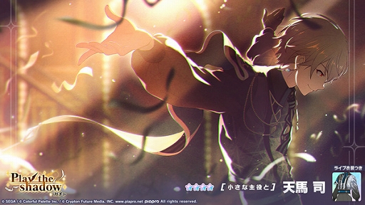 ���������꡼ No.007�Υ���ͥ������ / �֥ץ������ס����塼�Ȥʥ��Υ����ꥺ�ॲ����ڶʤ��ɲá����٥�ȡַ��������ʪ���פ�Play the shadow������Ⳬ����