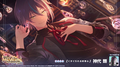 ���������꡼ No.009�Υ���ͥ������ / �֥ץ������ס����塼�Ȥʥ��Υ����ꥺ�ॲ����ڶʤ��ɲá����٥�ȡַ��������ʪ���פ�Play the shadow������Ⳬ����