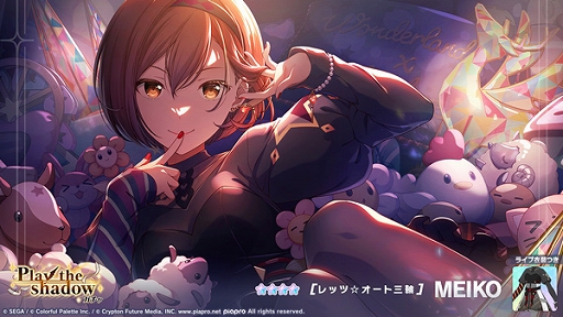 ���������꡼ No.011�Υ���ͥ������ / �֥ץ������ס����塼�Ȥʥ��Υ����ꥺ�ॲ����ڶʤ��ɲá����٥�ȡַ��������ʪ���פ�Play the shadow������Ⳬ����