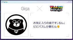 画像ギャラリー No.001のサムネイル画像 / 「プロセカ」,12月5日にサンリオコラボ開始。新曲追加も