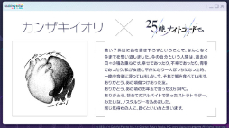 画像ギャラリー No.002のサムネイル画像 / 「プロセカ」,12月5日にサンリオコラボ開始。新曲追加も