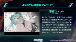 画像ギャラリー No.011のサムネイル画像 / 「プロセカ」,12月5日にサンリオコラボ開始。新曲追加も