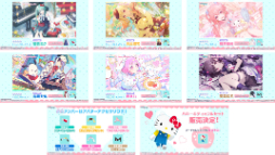 画像ギャラリー No.012のサムネイル画像 / 「プロセカ」,12月5日にサンリオコラボ開始。新曲追加も