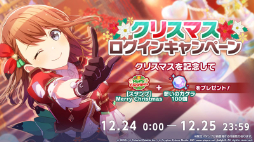 画像ギャラリー No.016のサムネイル画像 / 「プロセカ」,12月5日にサンリオコラボ開始。新曲追加も