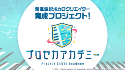 画像ギャラリー No.018のサムネイル画像 / 「プロセカ」,12月5日にサンリオコラボ開始。新曲追加も