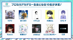 画像ギャラリー No.019のサムネイル画像 / 「プロセカ」,12月5日にサンリオコラボ開始。新曲追加も