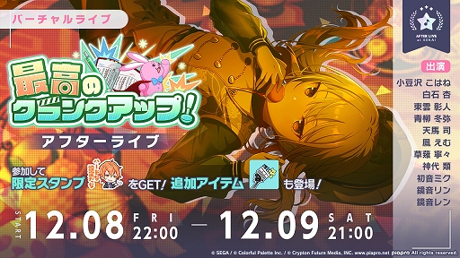 ���������꡼ No.005�Υ���ͥ������ / �֥ץ������ס����롼�פ�ʬ����Ʊ�������Ԥ����٥�ȡֺǹ�Υ���󥯥��åס��פȡ�3�ͤο����С����и����륬����򳫺�