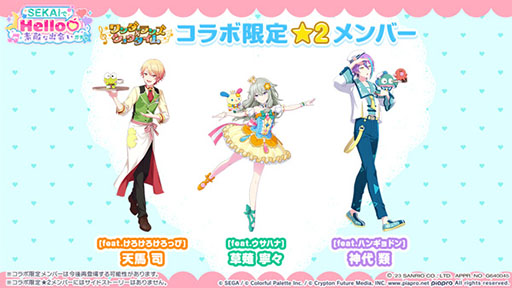 ���������꡼ No.010�Υ���ͥ������ / �֥ץ������סߡ֥���ꥪ�ץ���ܥ��٥�Ȥ��������ϡ��ϥ������ƥ����ΰ����˿Ȥ������鲻�ߥ��餬�о�