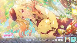 ���������꡼ No.016�Υ���ͥ������ / �֥ץ������סߡ֥���ꥪ�ץ���ܥ��٥�Ȥ��������ϡ��ϥ������ƥ����ΰ����˿Ȥ������鲻�ߥ��餬�о�