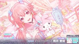 ���������꡼ No.018�Υ���ͥ������ / �֥ץ������סߡ֥���ꥪ�ץ���ܥ��٥�Ȥ��������ϡ��ϥ������ƥ����ΰ����˿Ȥ������鲻�ߥ��餬�о�