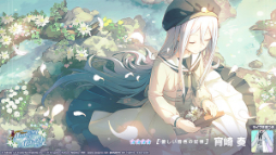 プロセカ」，本日より新イベント「あの日、奏でた音色を」開催