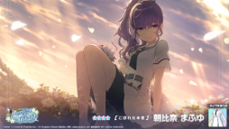 画像ギャラリー No.011のサムネイル画像 / 「プロセカ」,本日より新イベント「あの日、奏でた音色を」開催