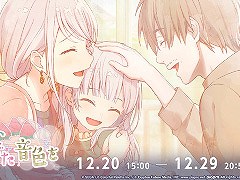 �֥ץ������ס�������꿷���٥�ȡ֤��������դǤ�������׳���