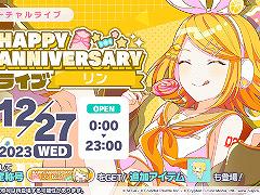 �֥ץ������ס�������󡦥��Υ��˥С����꡼�饤�֤򥲡�����ǳ���