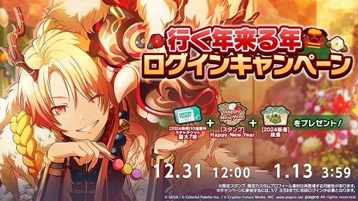 ���������꡼ No.021�Υ���ͥ������ / �֥ץ������ס����٥�ȡ��Ѥ��̤������������٤ǡפ䡤�Ԥ�ǯ���ǯ�������󥭥��ڡ���ʤɤ򳫺���