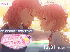 �֥ץ������ס����٥�ȡ��Ѥ��̤������������٤ǡפ䡤�Ԥ�ǯ���ǯ�������󥭥��ڡ���ʤɤ򳫺���