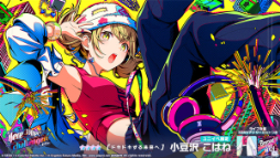 画像ギャラリー No.002のサムネイル画像 / 「プロセカ」,本日より新曲追加&イベント「BREAK DOWN THE WALL」開催