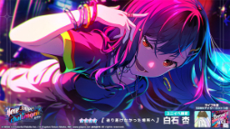 画像ギャラリー No.004のサムネイル画像 / 「プロセカ」,本日より新曲追加&イベント「BREAK DOWN THE WALL」開催