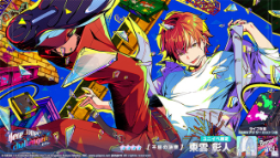 画像ギャラリー No.006のサムネイル画像 / 「プロセカ」,本日より新曲追加&イベント「BREAK DOWN THE WALL」開催