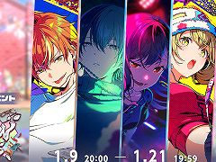 �֥ץ������ס�������꿷���ɲá����٥�ȡ�BREAK DOWN THE WALL�׳���