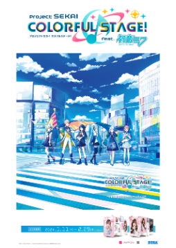 ���������꡼ No.005�Υ���ͥ������ / �֥ץ������ס�������ꥻ���Υץꥯ�鵡��i my merry�ס�romakyun�פȥ���ܤ򳫺�